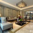 中海凯旋门新中式135平三居室客厅装修案例