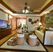东南亚风格客厅家具设计效果图片