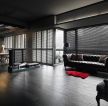 135平米房子客厅百叶窗帘设计图欣赏 