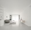 现代极简风格105平方米房子客厅设计图片