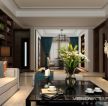 海能国际新中式150平三居室客厅装修案例