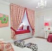 儿童房室内窗帘装饰设计实景图