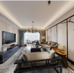 新中式风格100平方米三居室客厅装修效果图