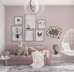 单身公寓粉色客厅装潢设计效果图