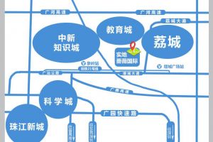 广州实地蔷薇国际样板间装修案例 全智能国际生活城