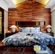 东南亚家装卧室床头木质背景墙图片