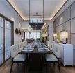 新中式风格240平米大户型餐厅装修效果图