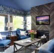 2023英伦风格客厅蓝色背景墙装修效果图片