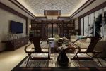 新中式风格140㎡三居客厅电视墙装修效果图