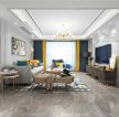 浔南·理想家园124平米三居室美式风格客厅装修效果图