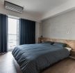 70平米小户型卧室深蓝色窗帘装潢效果图