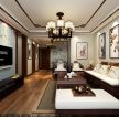 新中式风格140平方三居室客厅实木沙发装修效果图