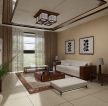 中海国际社区三居120平新中式风格客厅装修效果