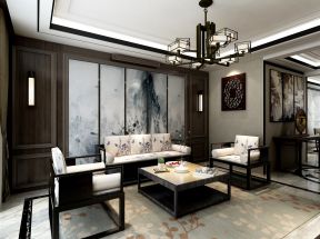 新中式风格164平米三居客厅沙发装修效果图