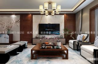 新中式风格172平米四房客厅电视墙装修效果图