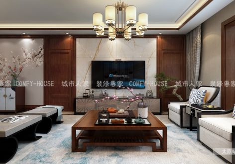 中正锦城172平米新中式风格设计