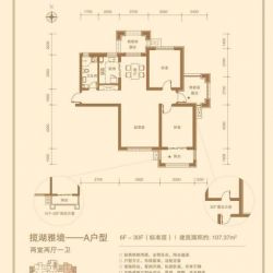 金屋秦皇半岛户型图