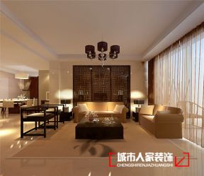 长江现代城110平米三居室中式风格吊顶装修效果图