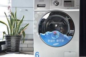 洗衣机默认设置怎么调