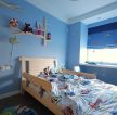 现代简约风格89平儿童房蓝色装修设计效果图