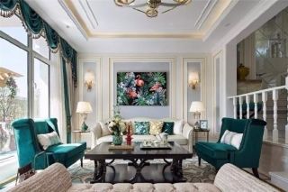 现代法式风格300平别墅客厅沙发墙设计图片