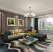 131平米现代简约三居室客厅沙发装潢效果图