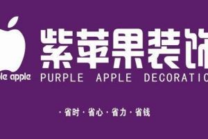 深圳靠谱的装修公司有哪些