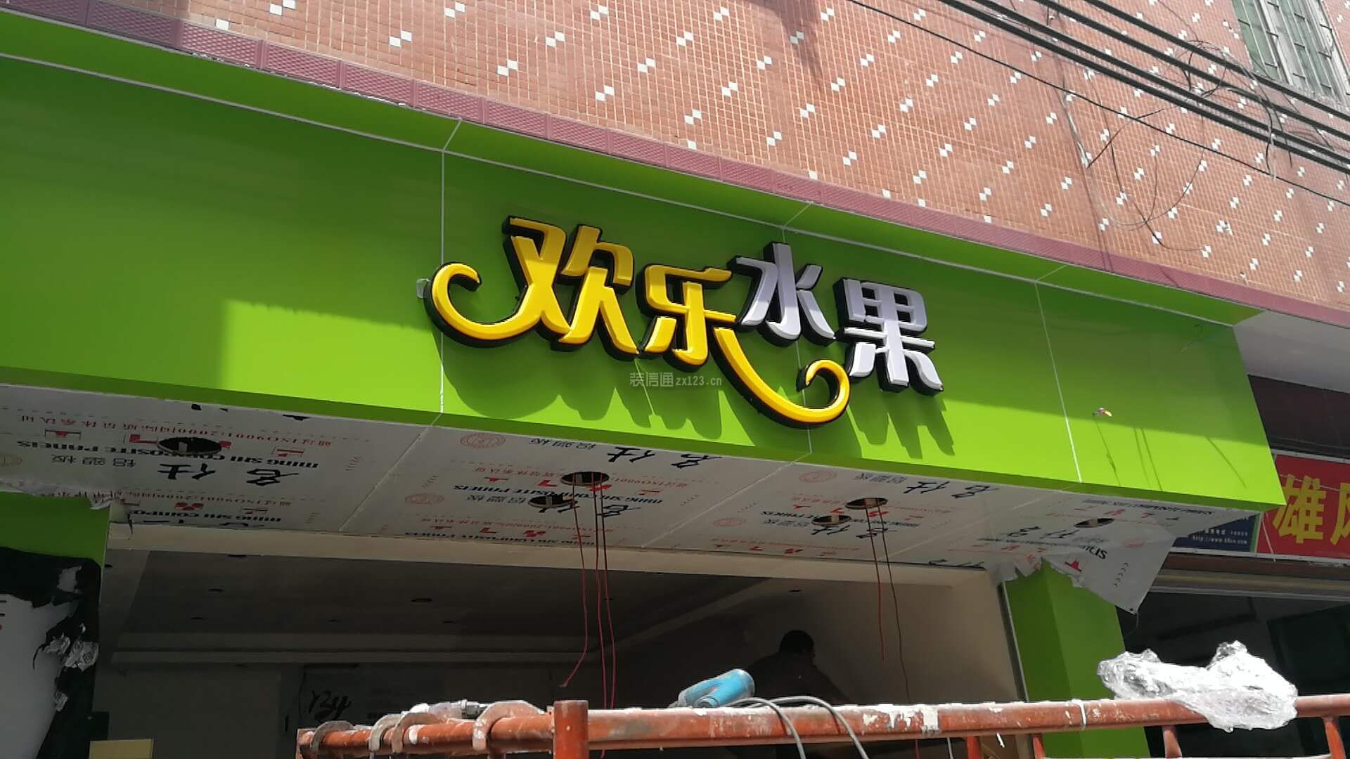 张家港专业水果店 现代风格60平米设计方案 水果店门面装修效果图