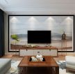 简约现代风格75平二居室客厅电视墙设计效果图