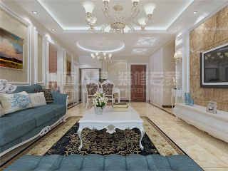 98平米简欧式二居室客厅茶几装饰效果图