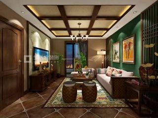 大兴采育65㎡二居室东南亚风格客厅装修效果图