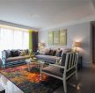 混搭风格127平客厅沙发摆放设计效果图