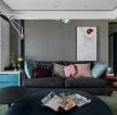 136平北欧风格客厅双人沙发摆放装饰效果图