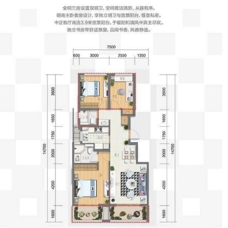 富力新线公园户型图