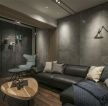 170平现代简约风格三居室客厅沙发设计图