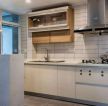 单身公寓样板房开放式厨房装修效果图