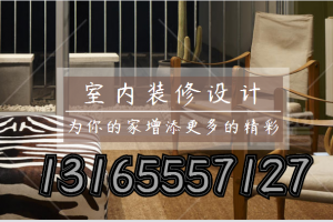 装信通互联网装修装饰平台到底怎么样？我们如何在装信通上选择一个好的装饰装修公司？