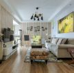 137平美式家庭客厅木地板装修效果图大全