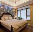 137平美式卧室床头花纹壁纸装修效果图