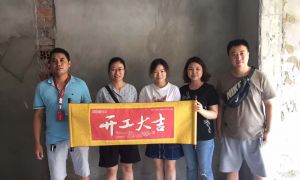 【重庆美的家装饰公司】华美翡丽山