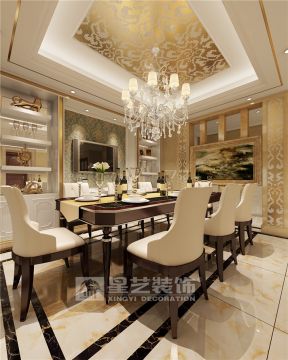 天越湾320平米别墅新古典风格餐厅装修效果图