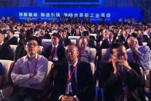 改革开放40年，北京水木南山展望21年品牌发展年会