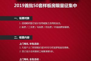 知否知否，装修应是家具、家电都带走