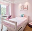 85平米美式风格儿童房粉色墙面装修效果图