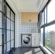 北欧风格住宅阳台洗衣机装修摆放效果图