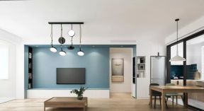 110平米简约风格三居客厅蓝色电视墙装修效果图