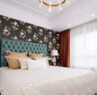 美式风格住宅卧室床头壁纸装修实景图