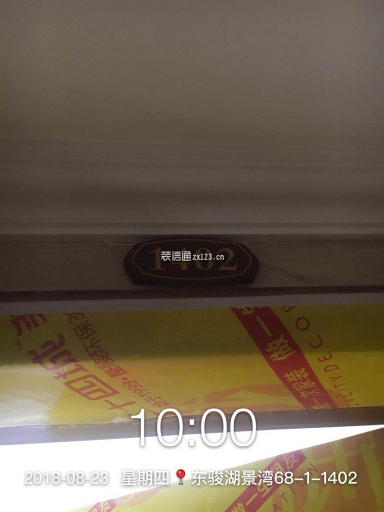 东骏68-1-1402在建工地橱柜门安装完成【2018.8.23】