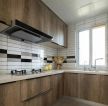99平米家居厨房木质橱柜装修设计图片