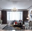 170平米新中式风格三居客厅吊灯装饰效果图片